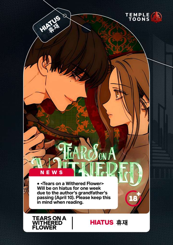 Tears On A Withered Flower Chapter 97.5 image 1
